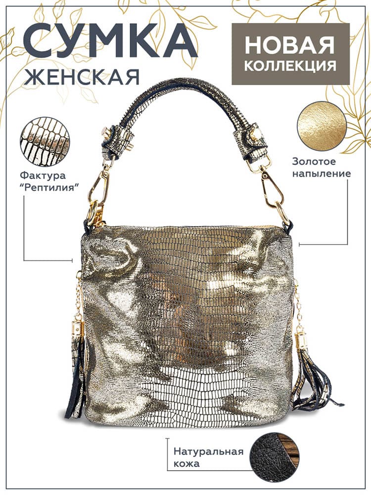 Инфографика для маркетплейсов | MarkStudio