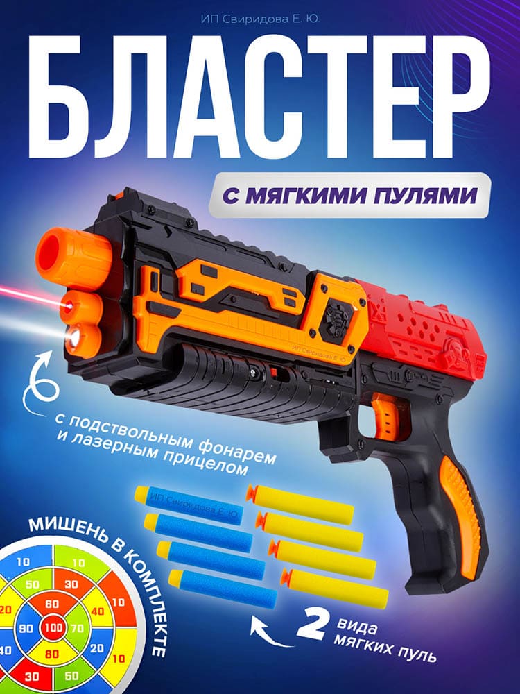 Инфографика для маркетплейсов | MarkStudio