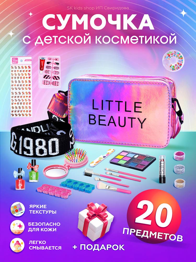 Инфографика для маркетплейсов | MarkStudio