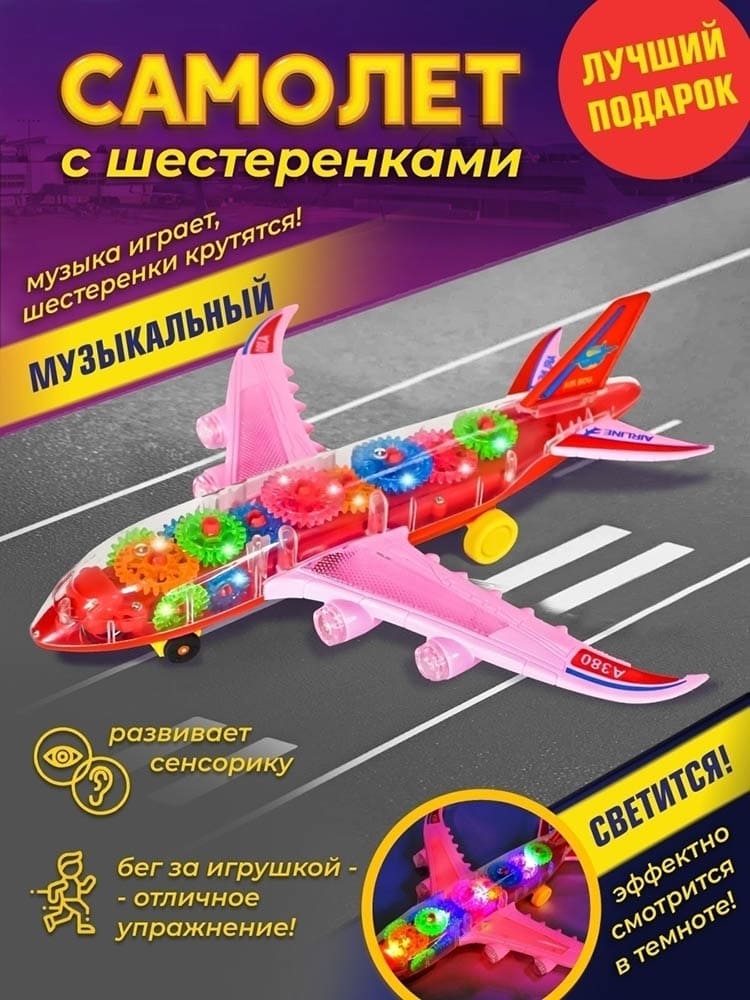 Инфографика для маркетплейсов | MarkStudio