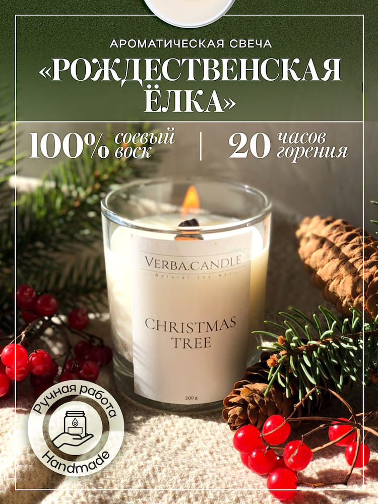Новогодняя инфографика | Markstudio